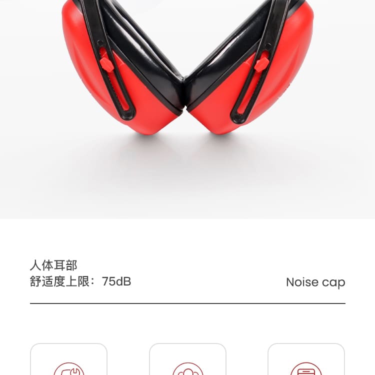 霍尼韦尔（Honeywell） 1010421 Mach1 经济型耳罩